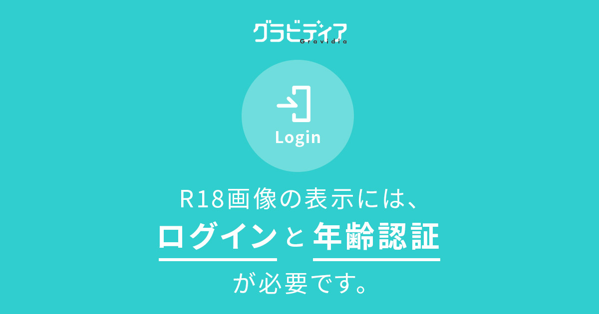 秋元ともみ ヌード アイドル 