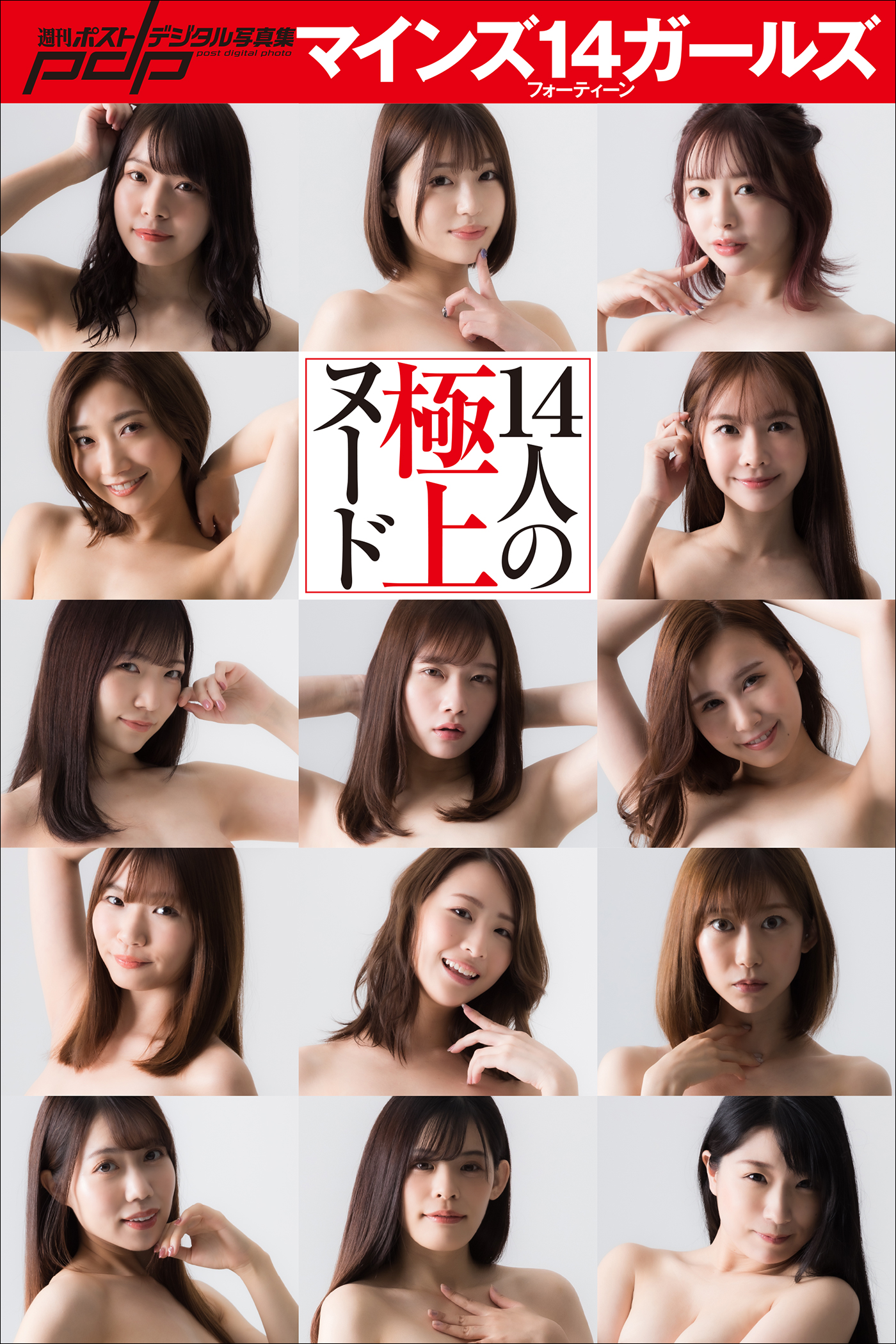 来栖すみれ