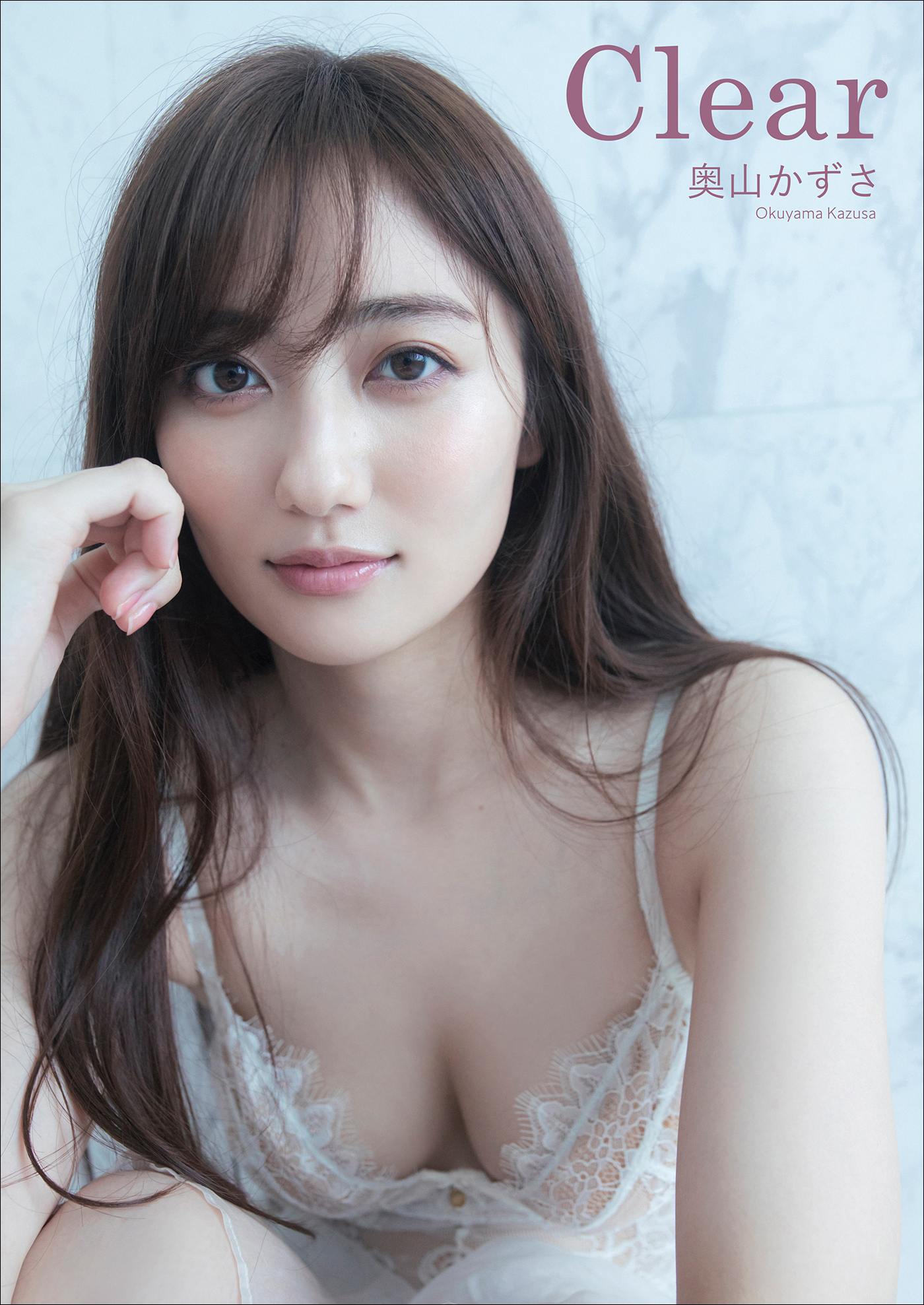 奧山かずさ