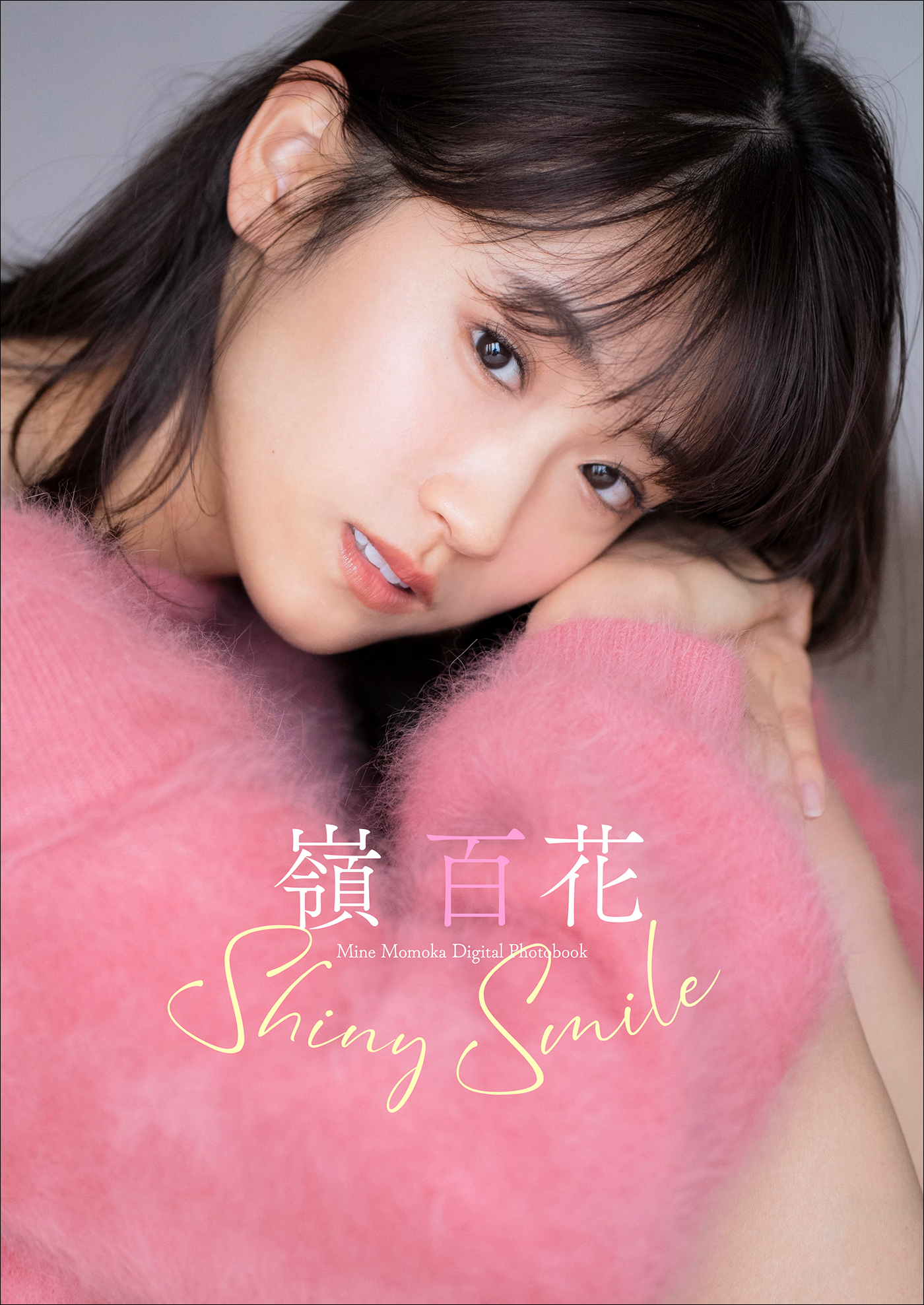嶺百花