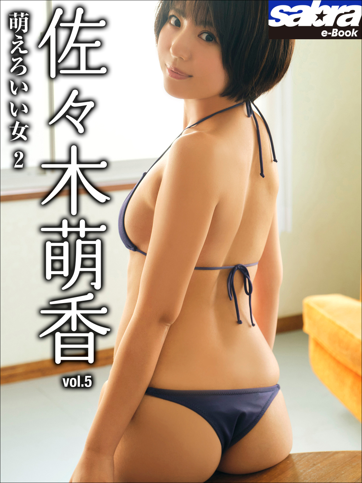 市井静香　エロ 