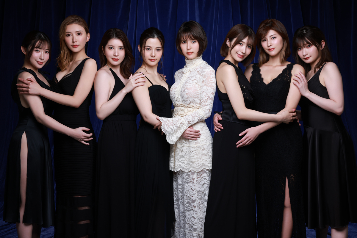 葵つかさ、吉高寧々、美乃すずめ、鷲尾めい、つばさ舞、凪ひかる、藤井蘭々、女神ジュン…“8woman”が魅せる「最後の宴」