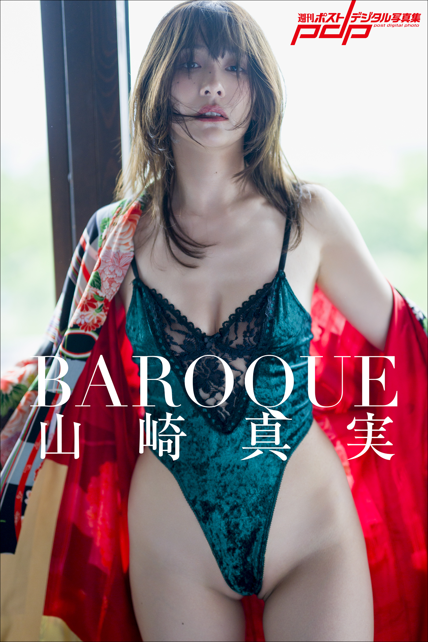 山崎真実 BAROQUE