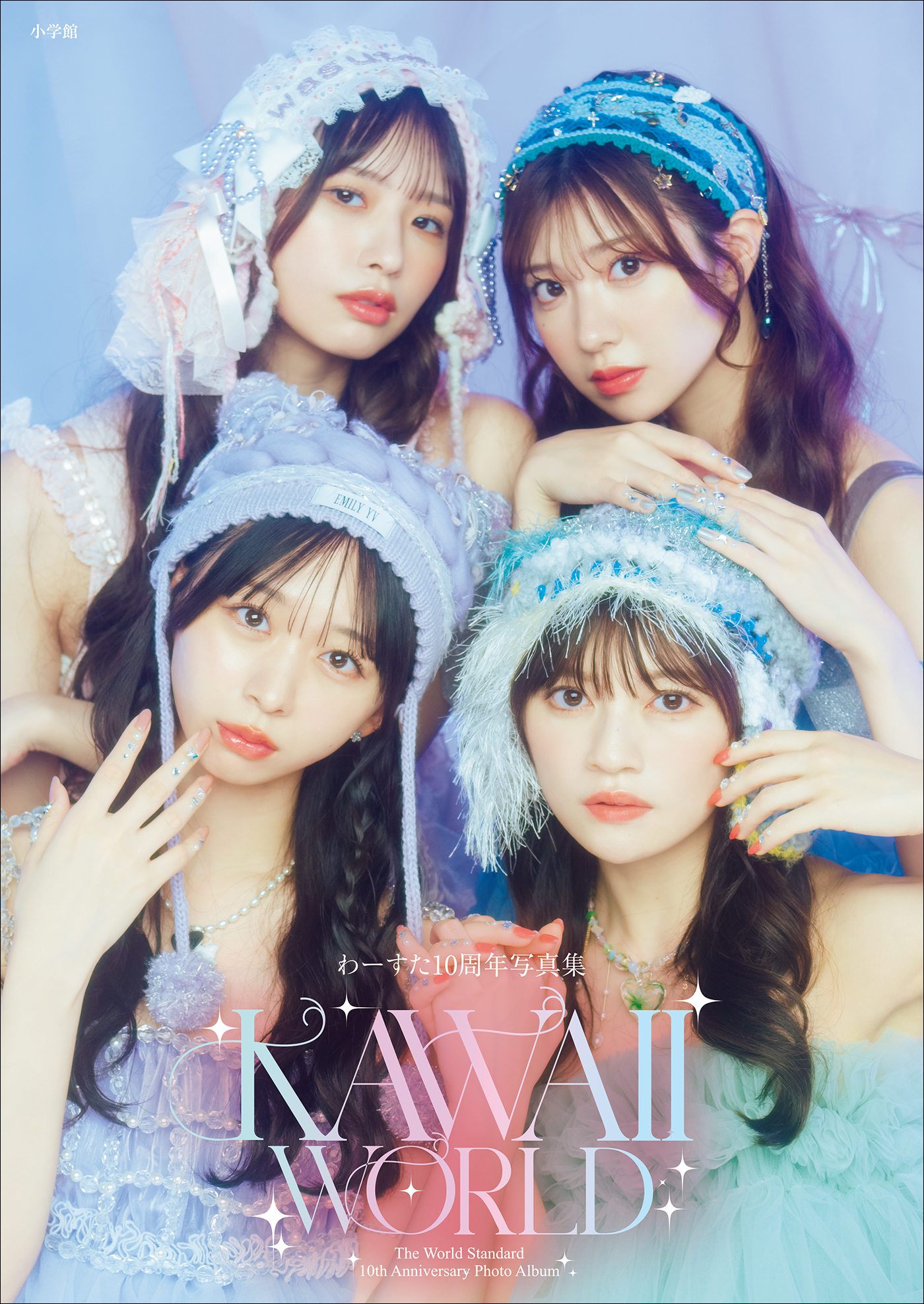 わーすた（廣川奈々聖、松田美里、小玉梨々華、三品瑠香）