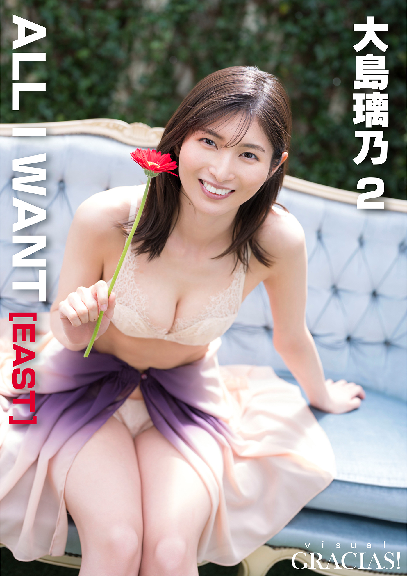 「ALL I WANT」[EAST] 大島璃乃2