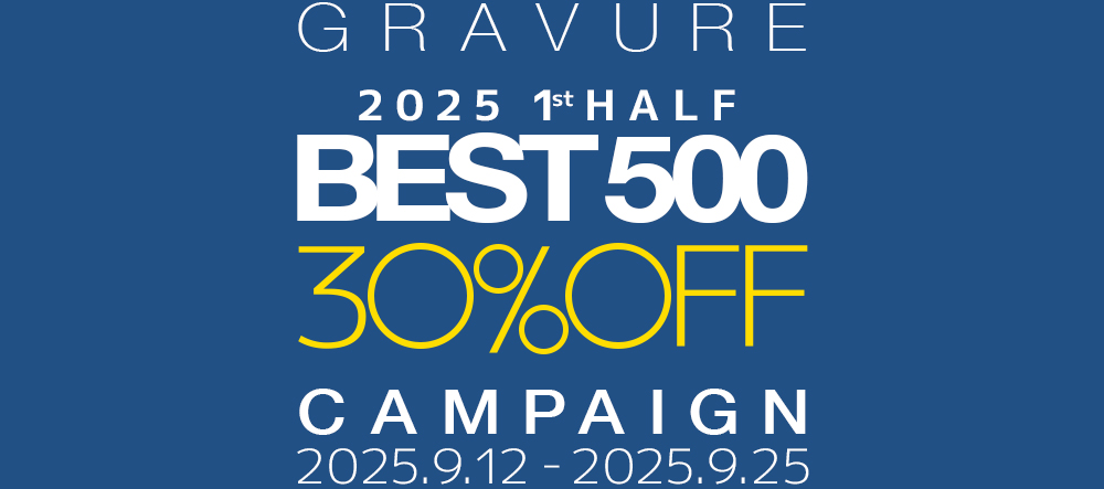 小デジ！2025年上半期売上ベスト500　30％OFFキャンペーン！！