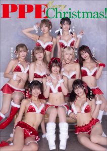 PPE Merry PPE Christmas!