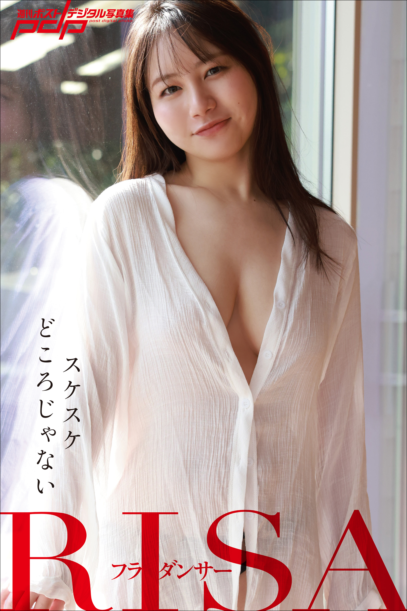 RISA