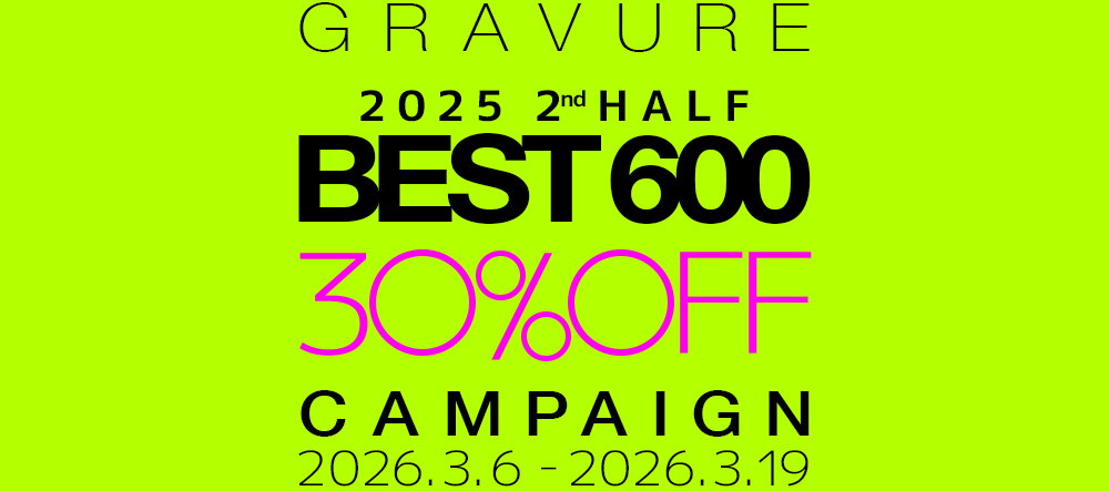 小デジ2025年下半期ベスト600! 30％OFFキャンペーン!!