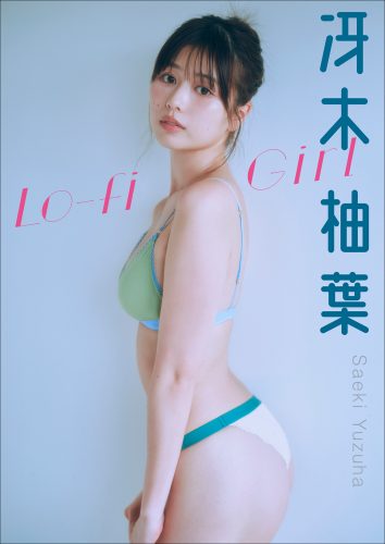 冴木柚葉 Lo-fi Girl