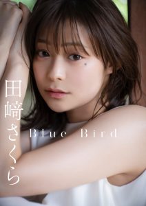 [贅沢試し読み 8枚] 田崎さくら Blue Bird  [グラビディア会員限定]