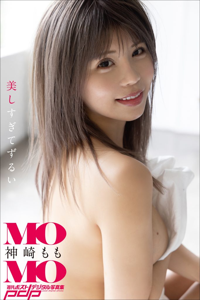 神崎もも