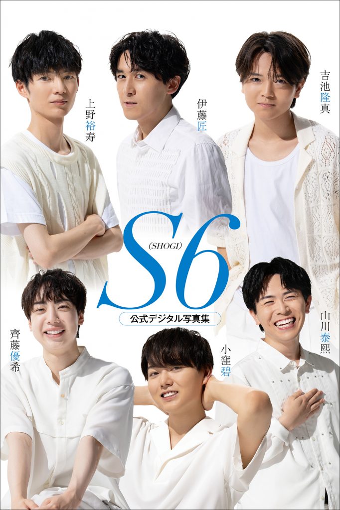 伊藤匠