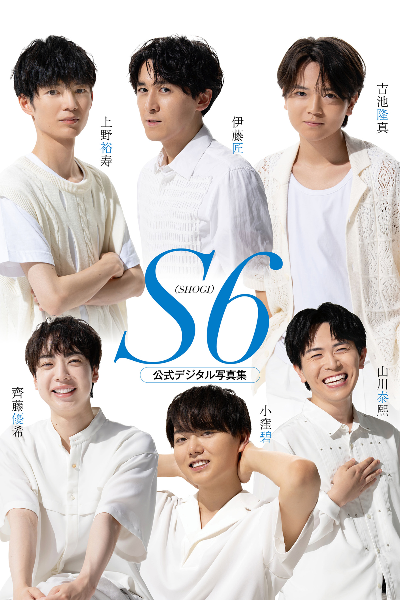 伊藤匠