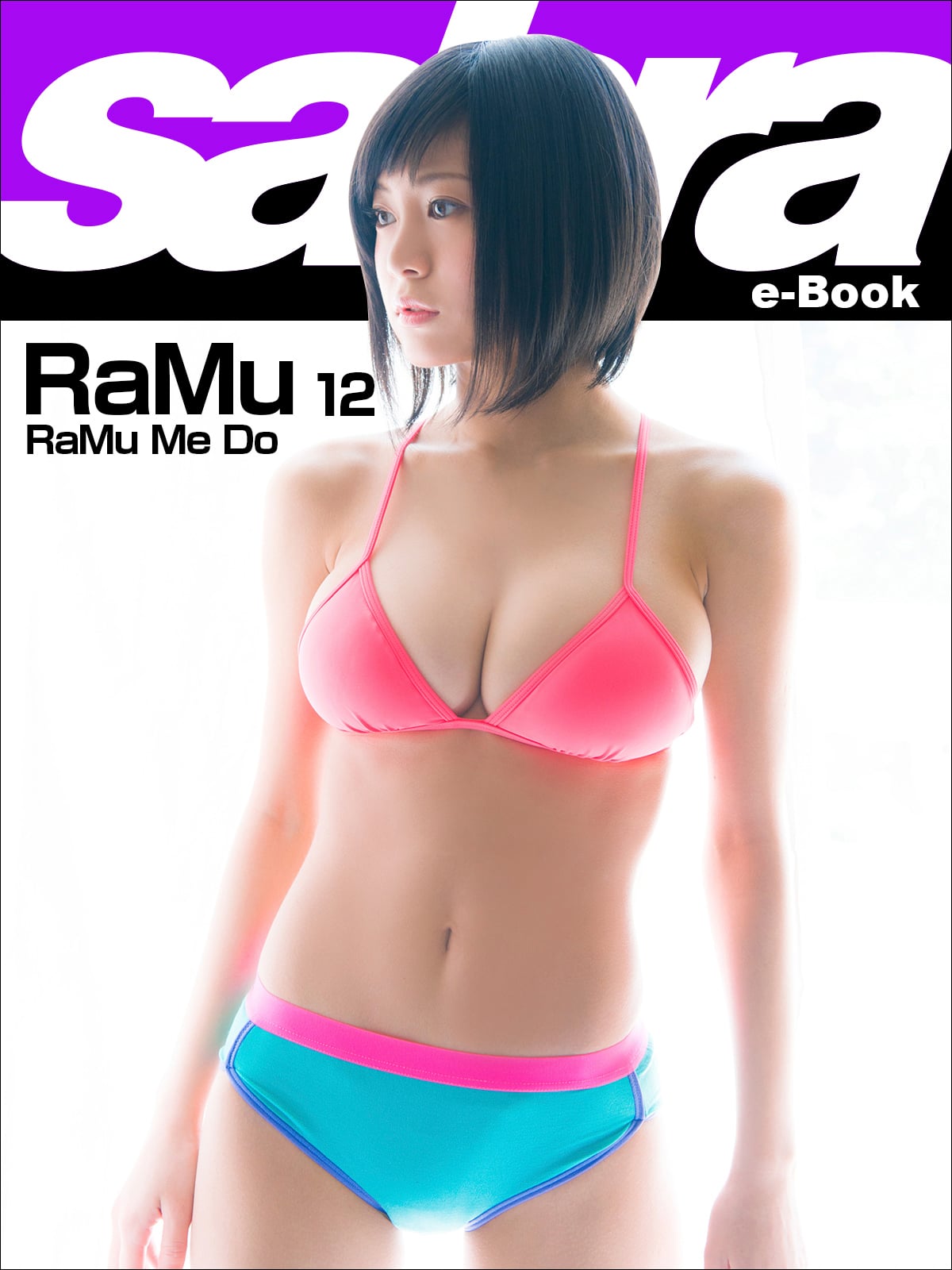 RaMu Me Do RaMu12 [sabra net e-Book]