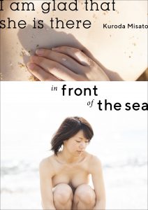 I am glad that she is there in front of the sea