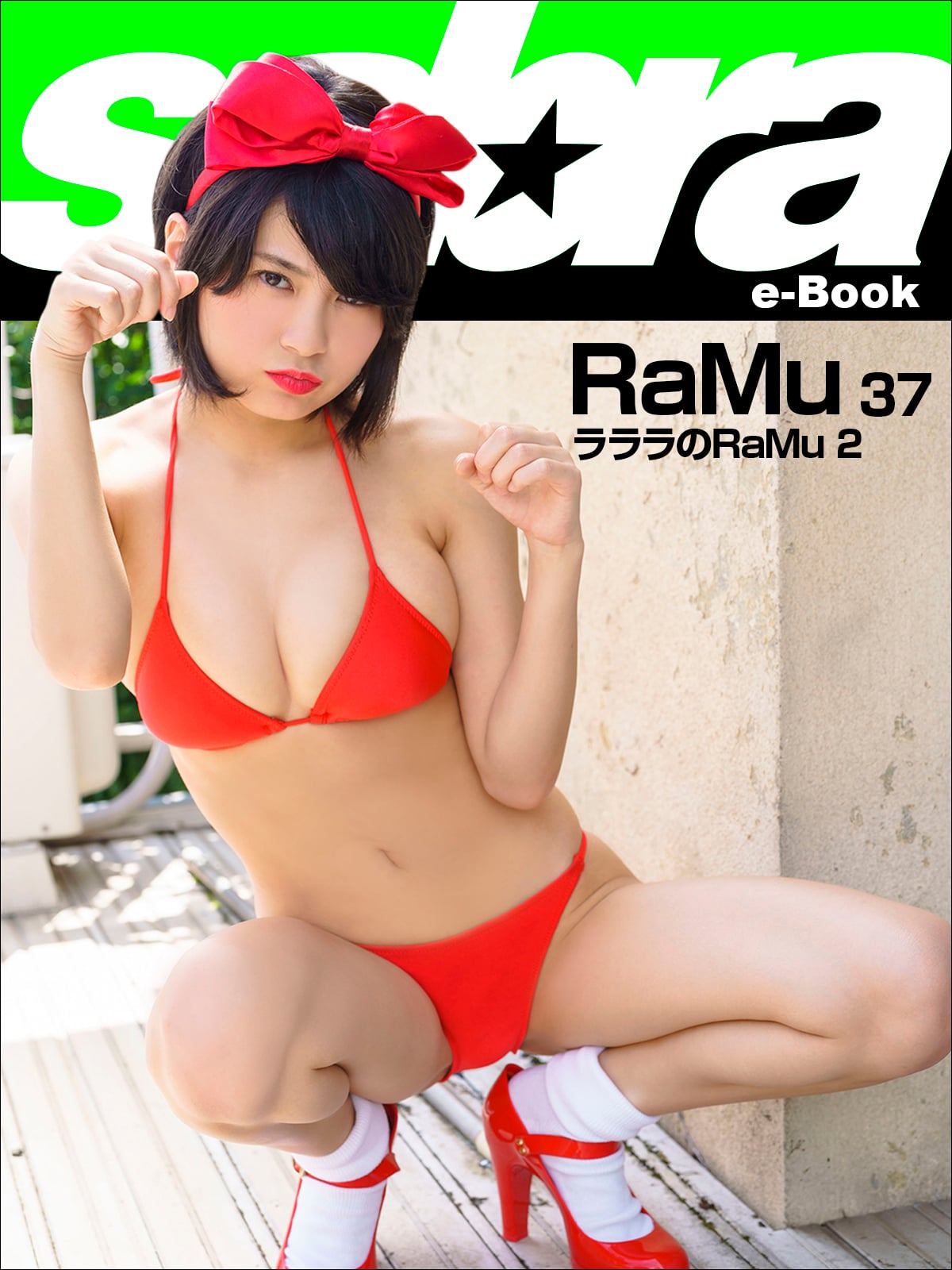 RaMu